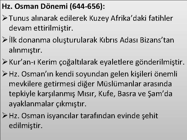 Hz. Osman Dönemi (644 -656): Ø Tunus alınarak edilerek Kuzey Afrika’daki fatihler devam ettirilmiştir.