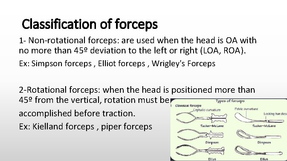 Classification of forceps 1 - Non-rotational forceps: are used when the head is OA