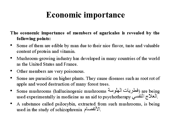 Economic importance The economic importance of members of agaricales is revealed by the following