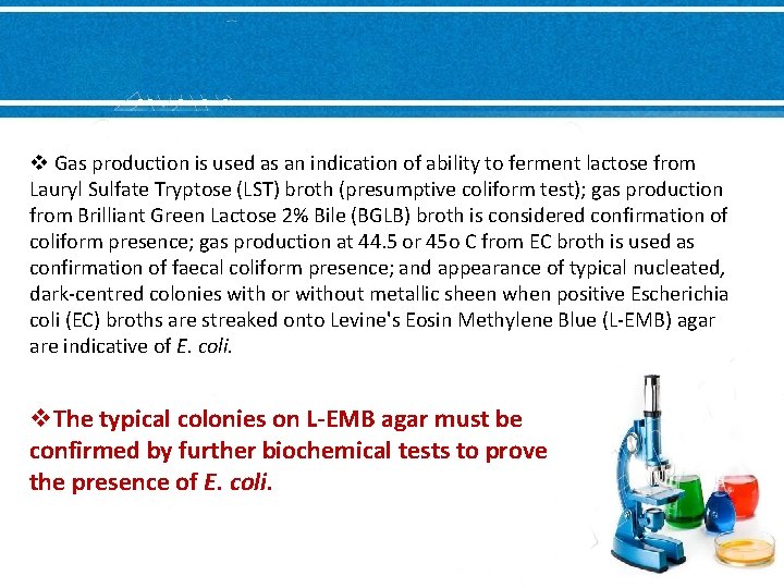 v Gas production is used as an indication of ability to ferment lactose from