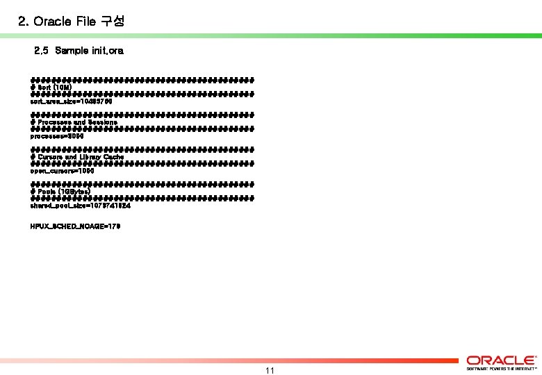 2. Oracle File 구성 2. 5 Sample init. ora ###################### # Sort (10 M)