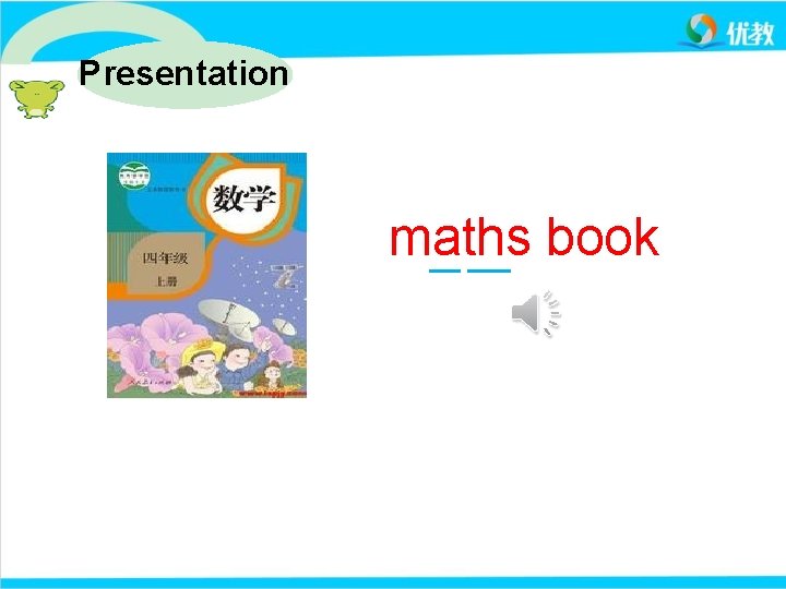 Presentation maths book 