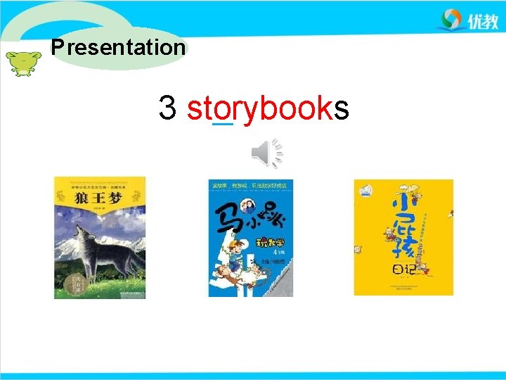 Presentation 3 storybooks 