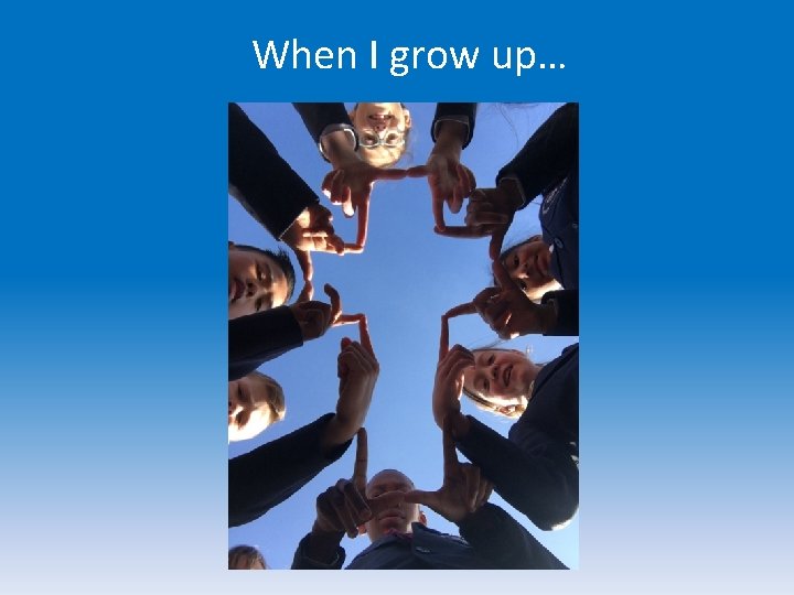 When I grow up… 