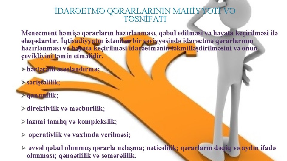 İDARƏETMƏ QƏRARLARININ MAHİYYƏTİ VƏ TƏSNİFATI Menecment həmişə qərarların hazırlanması, qəbul edilməsi və həyata keçirilməsi