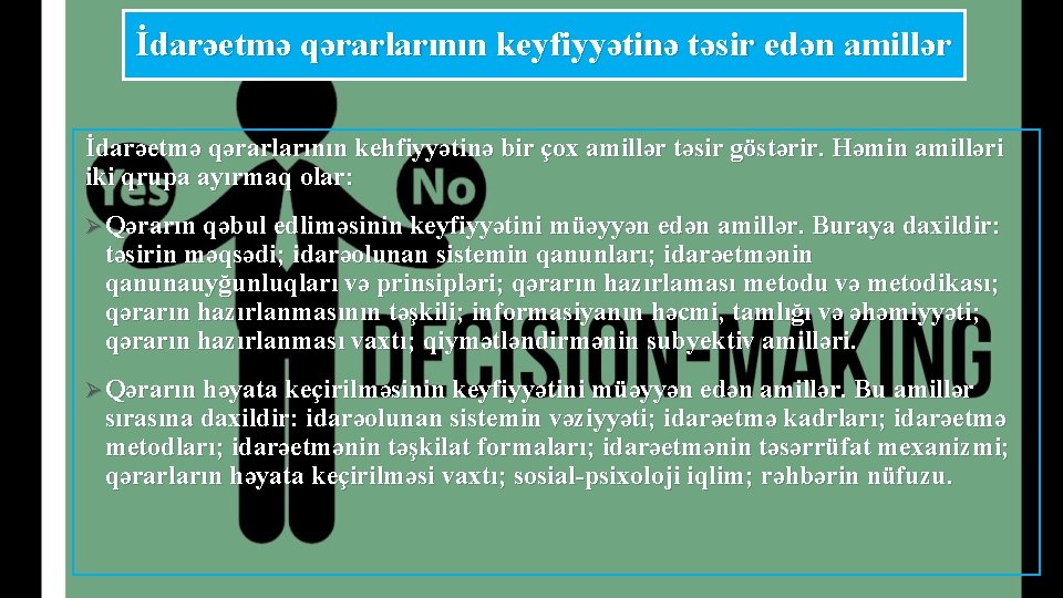 İdarəetmə qərarlarının keyfiyyətinə təsir edən amillər İdarəetmə qərarlarının kehfiyyətinə bir çox amillər təsir göstərir.