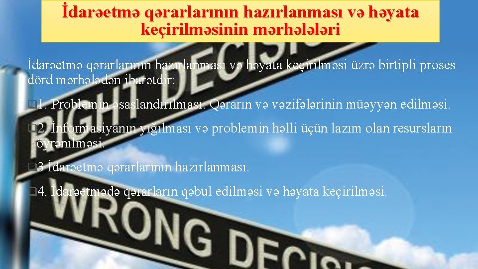 İdarəetmə qərarlarının hazırlanması və həyata keçirilməsinin mərhələləri İdarəetmə qərarlarının hazırlanması və həyata keçirilməsi üzrə