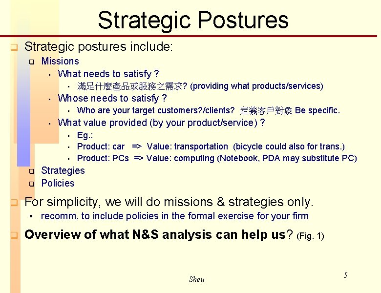 Strategic Postures q Strategic postures include: q Missions • What needs to satisfy ?