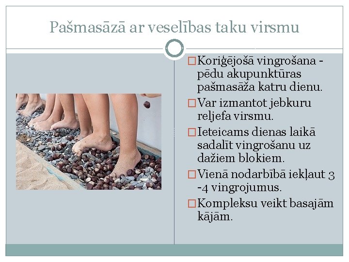 Pašmasāzā ar veselības taku virsmu �Koriģējošā vingrošana - pēdu akupunktūras pašmasāža katru dienu. �Var