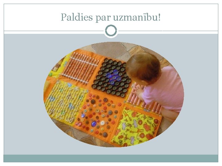 Paldies par uzmanību! 