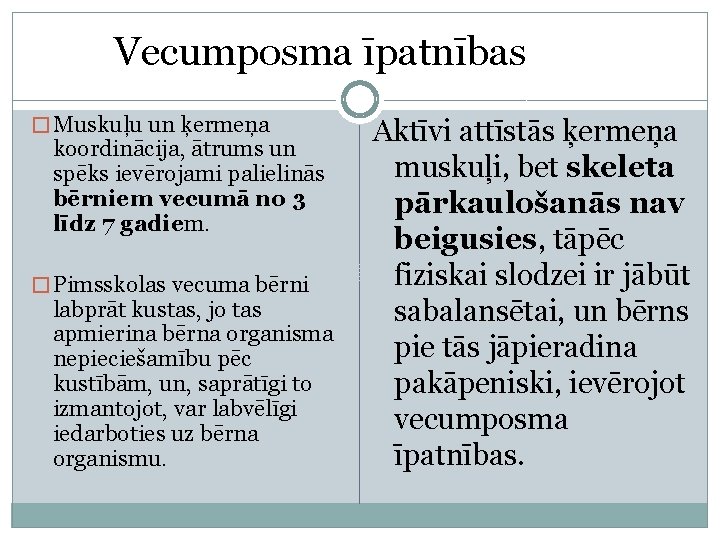 Vecumposma īpatnības � Muskuļu un ķermeņa koordinācija, ātrums un spēks ievērojami palielinās bērniem vecumā