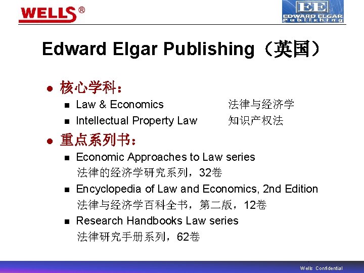 Edward Elgar Publishing（英国） l 核心学科： n n l Law & Economics Intellectual Property Law