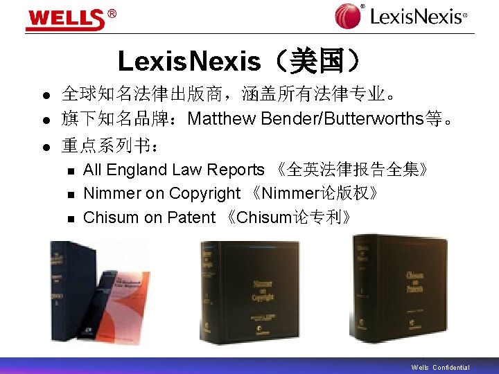 Lexis. Nexis（美国） l l l 全球知名法律出版商，涵盖所有法律专业。 旗下知名品牌：Matthew Bender/Butterworths等。 重点系列书： n n n All England