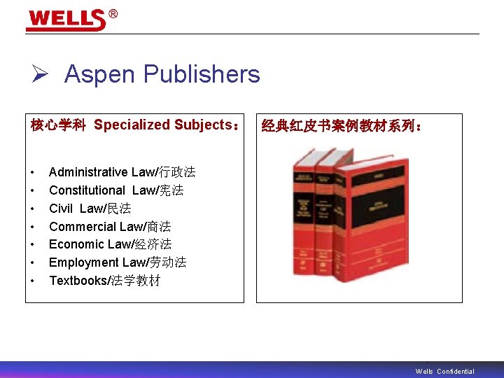 Ø Aspen Publishers 核心学科 Specialized Subjects： • • 经典红皮书案例教材系列： Administrative Law/行政法 Constitutional Law/宪法 Civil