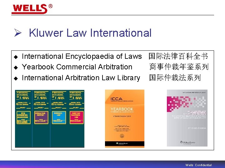 Ø Kluwer Law International u u u International Encyclopaedia of Laws 国际法律百科全书 Yearbook Commercial