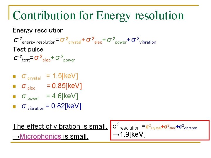 Contribution for Energy resolution σ2 energy resolution=σ2 crystal+σ2 elec+σ2 power+σ2 vibration Test pulse σ2