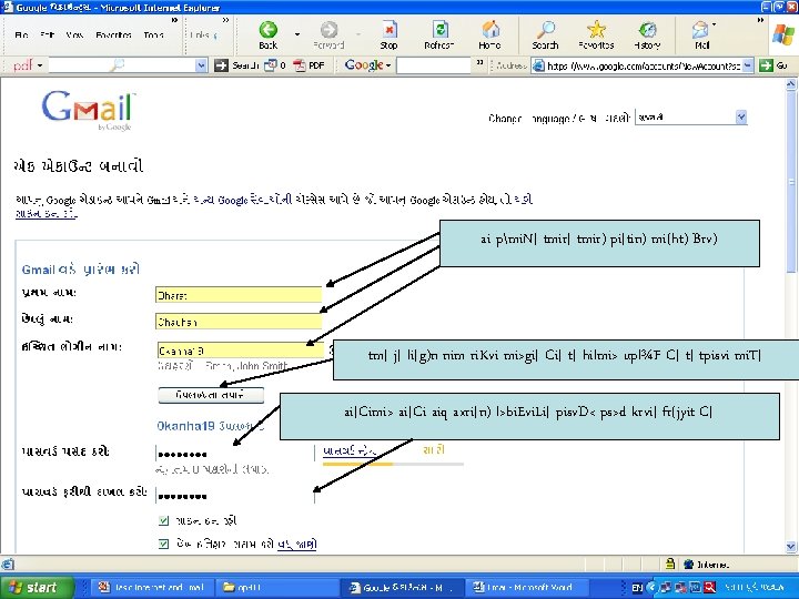 ai pmi. N[ tmir) pi[tin) mi(ht) Brv) tm[ j[ li[g)n nim ri. Kvi mi>gi[