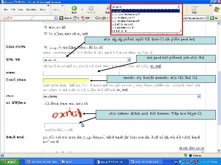 ah)> alg pÅni[ aip[li h. S[ t[mi>Y) a[k pÅn ps>d kri[ tm[ ps>d kr[l