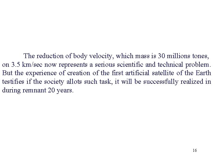 The reduction of body velocity, which mass is 30 millions tones, on 3. 5