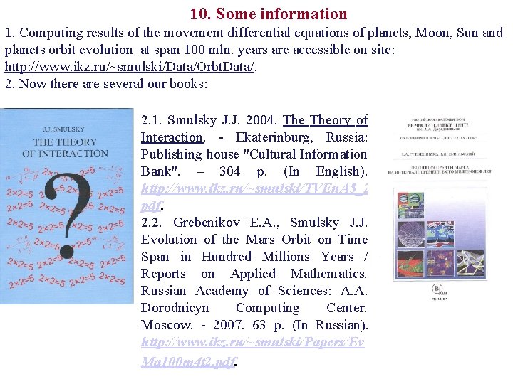 10. Some information 1. Computing results of the movement differential equations of planets, Moon,