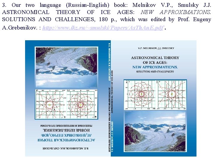 3. Our two language (Russian-English) book: Melnikov V. P. , Smulsky J. J. ASTRONOMICAL