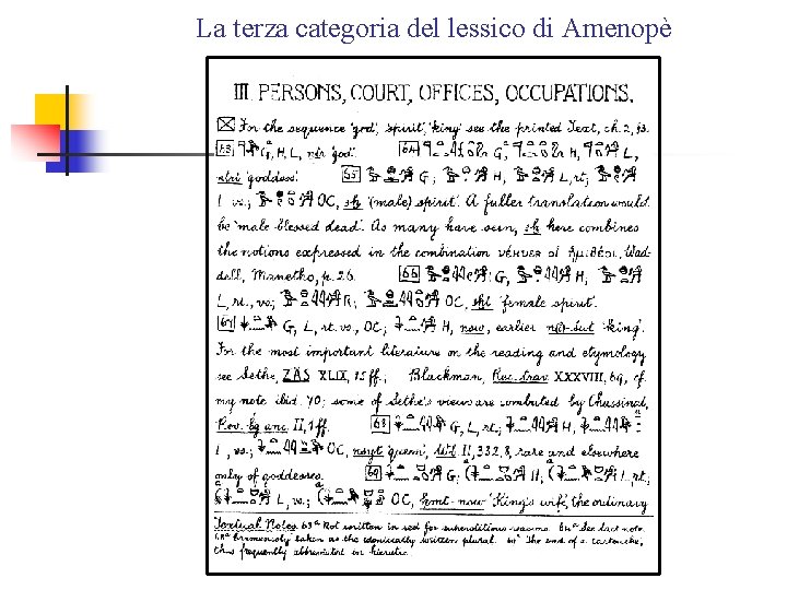 La terza categoria del lessico di Amenopè 