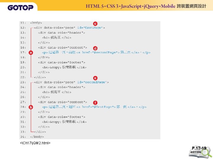 <Ch 17j. QM 2. html> P. 17 -19 