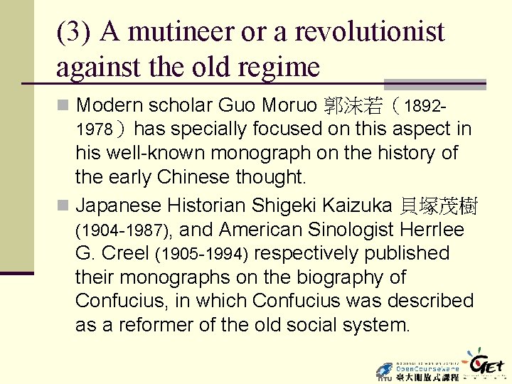 (3) A mutineer or a revolutionist against the old regime n Modern scholar Guo