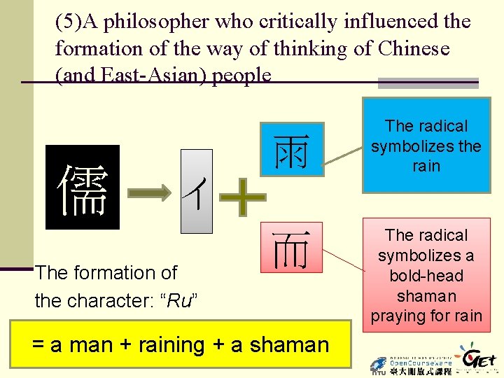 (5)A philosopher who critically influenced the formation of the way of thinking of Chinese