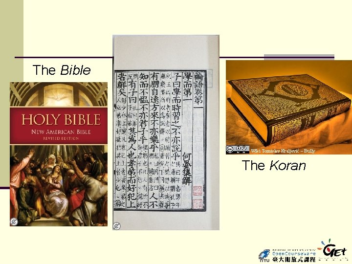 The Bible Wiki Tomislav Kraljević – Bully The Koran 