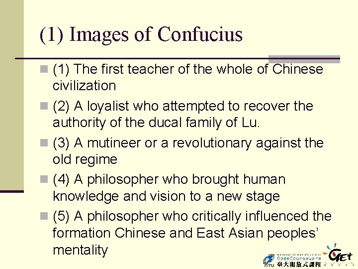 (1) Images of Confucius n (1) The first teacher of the whole of Chinese