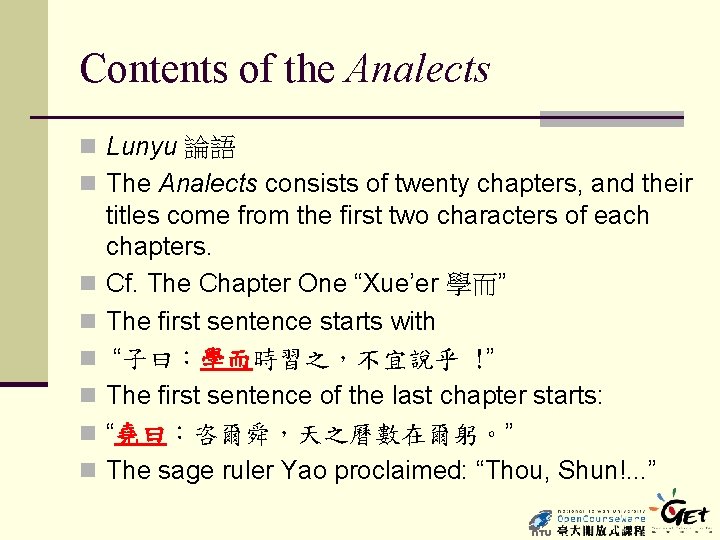 Contents of the Analects n Lunyu 論語 n The Analects consists of twenty chapters,