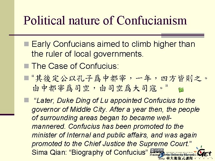 Political nature of Confucianism n Early Confucians aimed to climb higher than the ruler