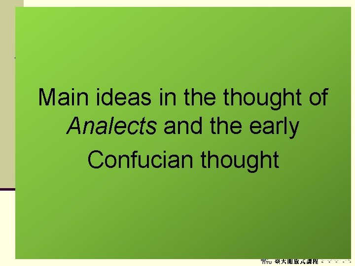 Main ideas in the thought of Analects and the early Confucian thought 