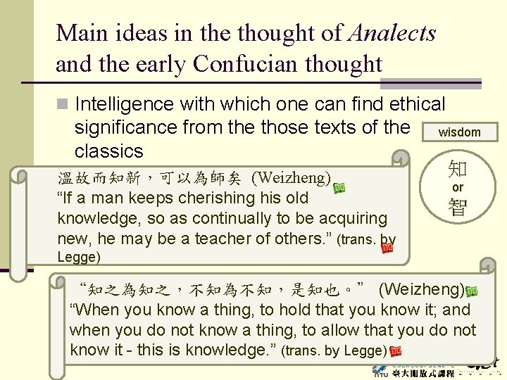 Main ideas in the thought of Analects and the early Confucian thought n Intelligence