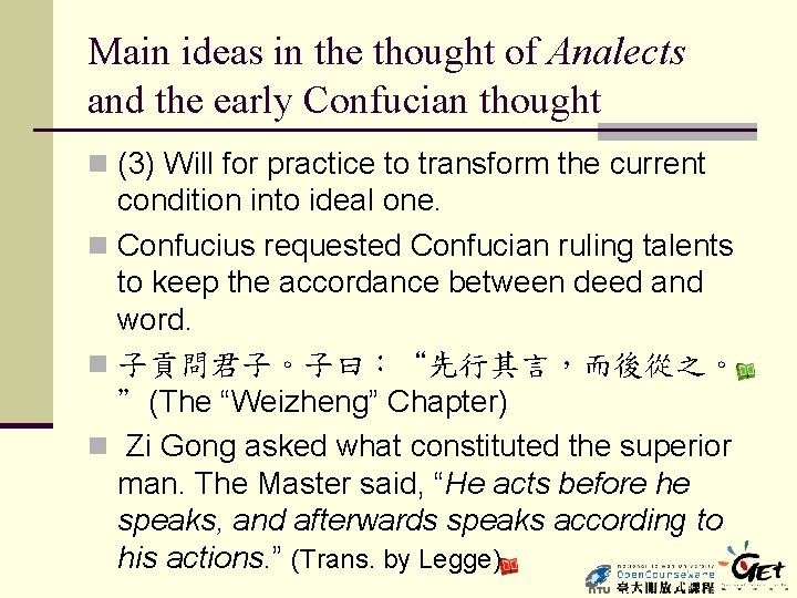 Main ideas in the thought of Analects and the early Confucian thought n (3)