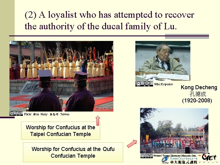 (2) A loyalist who has attempted to recover the authority of the ducal family