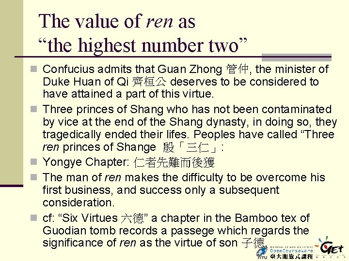 The value of ren as “the highest number two” n Confucius admits that Guan