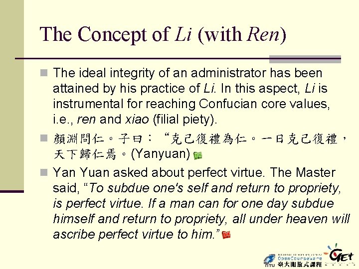 The Concept of Li (with Ren) n The ideal integrity of an administrator has