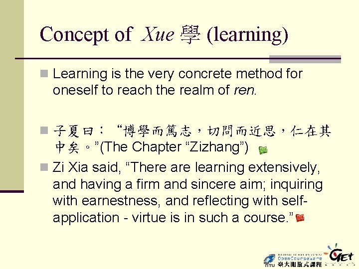 Concept of Xue 學 (learning) n Learning is the very concrete method for oneself