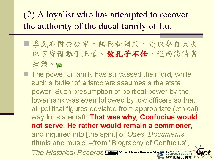 (2) A loyalist who has attempted to recover the authority of the ducal family