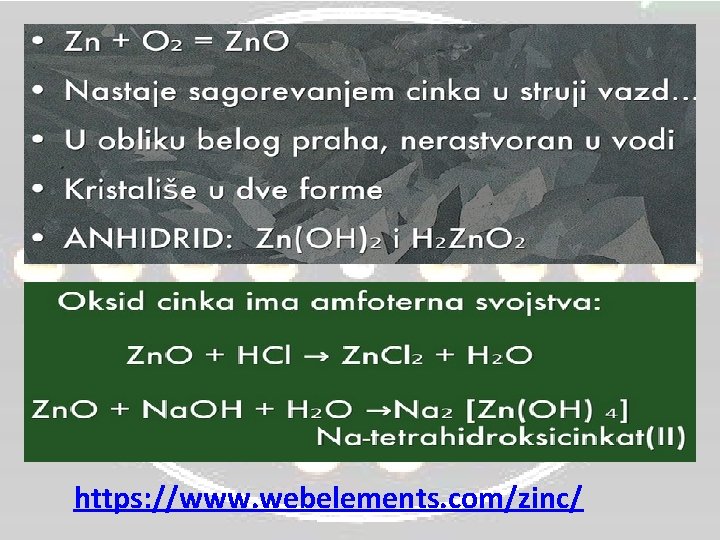 https: //www. webelements. com/zinc/ 