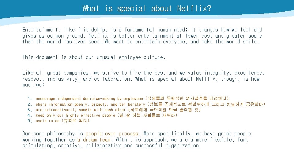 What is special about Netflix? Entertainment, like friendship, is a fundamental human need; it