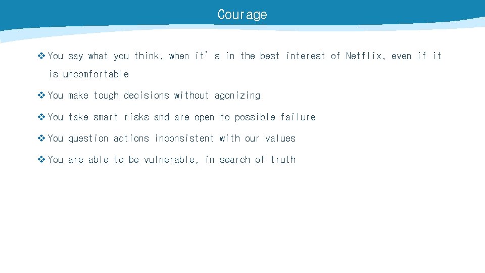 Courage v You say what you think, when it’s in the best interest of
