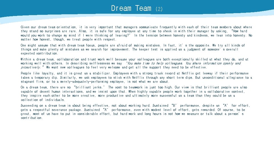 Dream Team (2) Given our dream team orientation, it is very important that managers