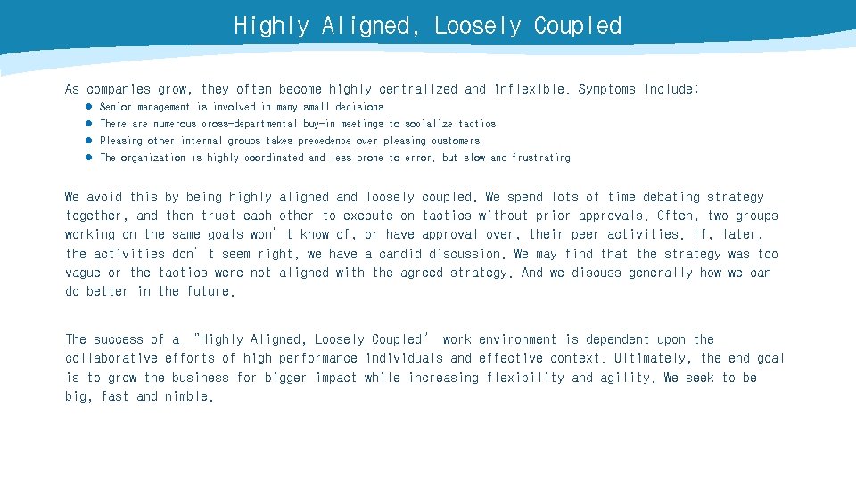 Highly Aligned, Loosely Coupled As companies grow, they often become highly centralized and inflexible.