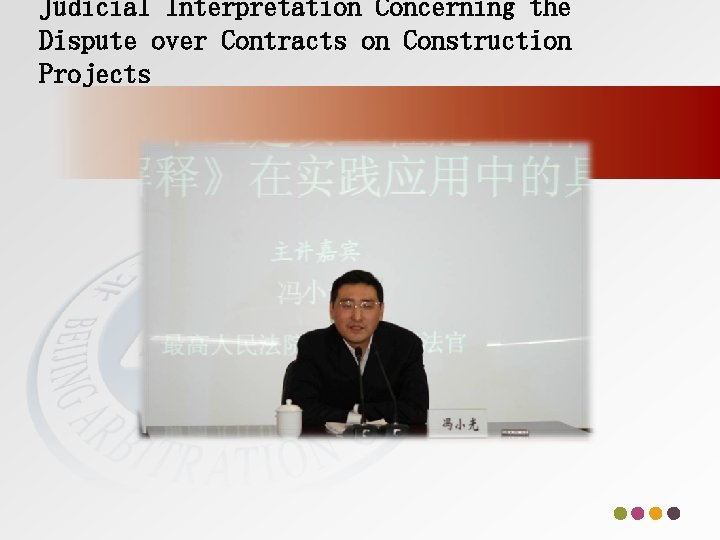 Judicial Interpretation Concerning the Dispute over Contracts on Construction Projects 