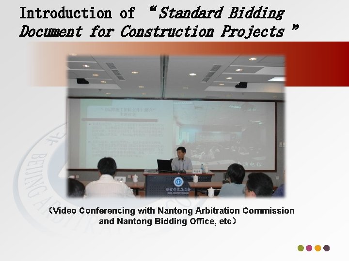 Introduction of “Standard Bidding Document for Construction Projects ” （Video Conferencing with Nantong Arbitration