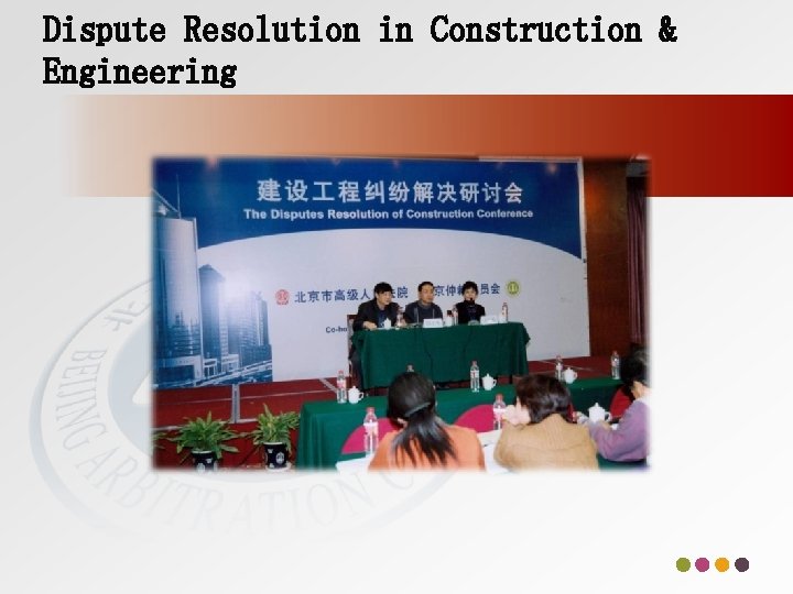 Dispute Resolution in Construction & Engineering 