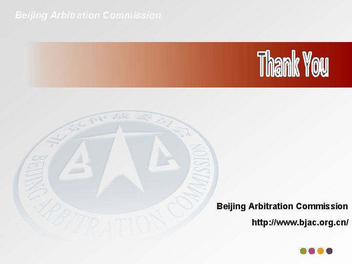 Beijing Arbitration Commission http: //www. bjac. org. cn/ 